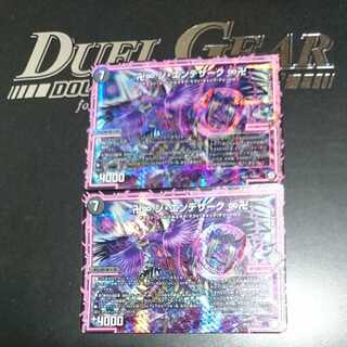 ジ・エンデザーク 2,ザロスト1,ラピスラズリ2