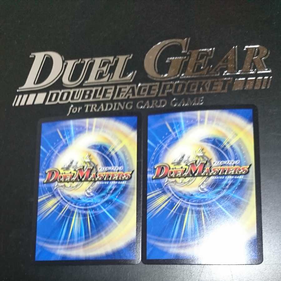 ジ・エンデザーク 2,ザロスト1,ラピスラズリ2