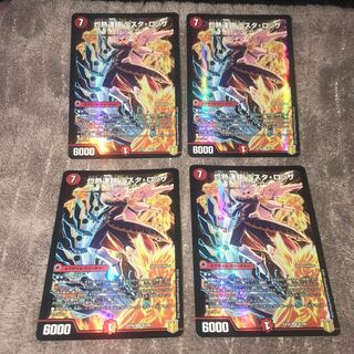 灼熱連鎖 テスタ・ロッサ