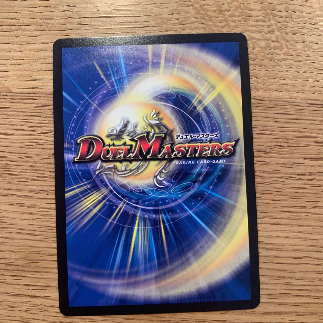 竜魔神王バルカディア・NEX