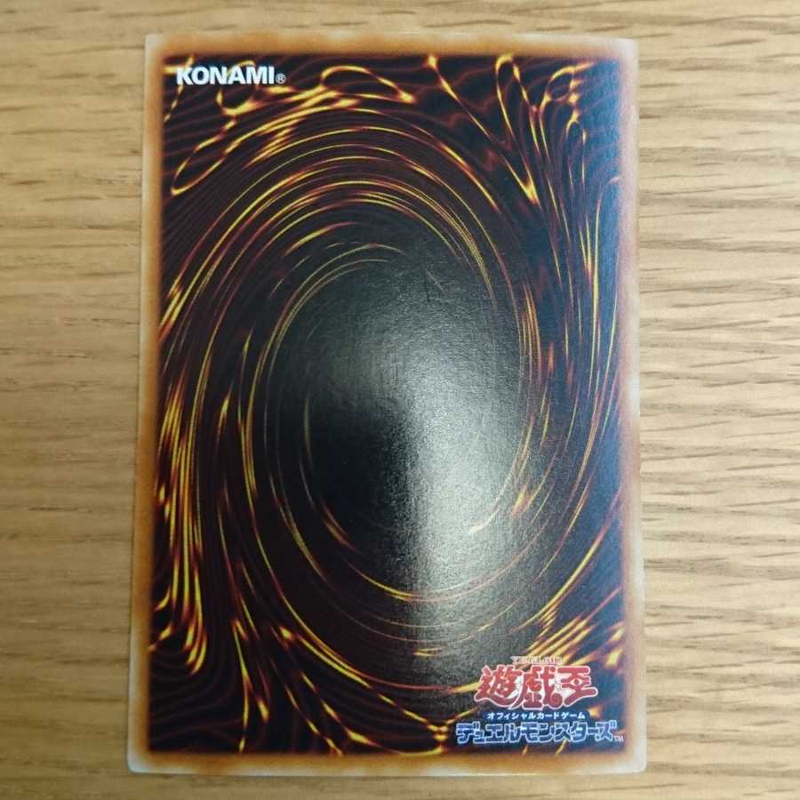 E・HEROエリクシーラー