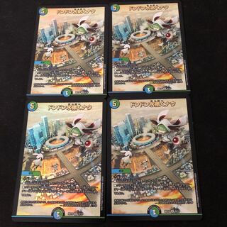 ドンドン水撒くナウ