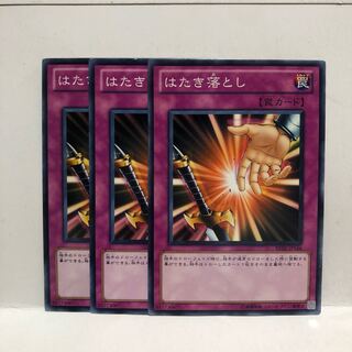 はたき落とし　ノーマル　3枚　マホ子