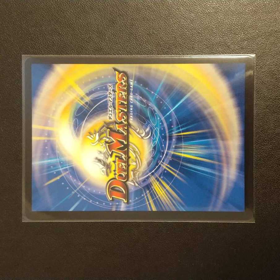 「修羅」の頂 VAN・ベートーベン