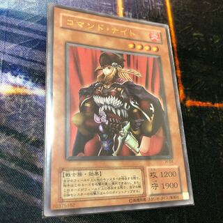 90 yen per piece JY-04 Command Knight Ultra Rare