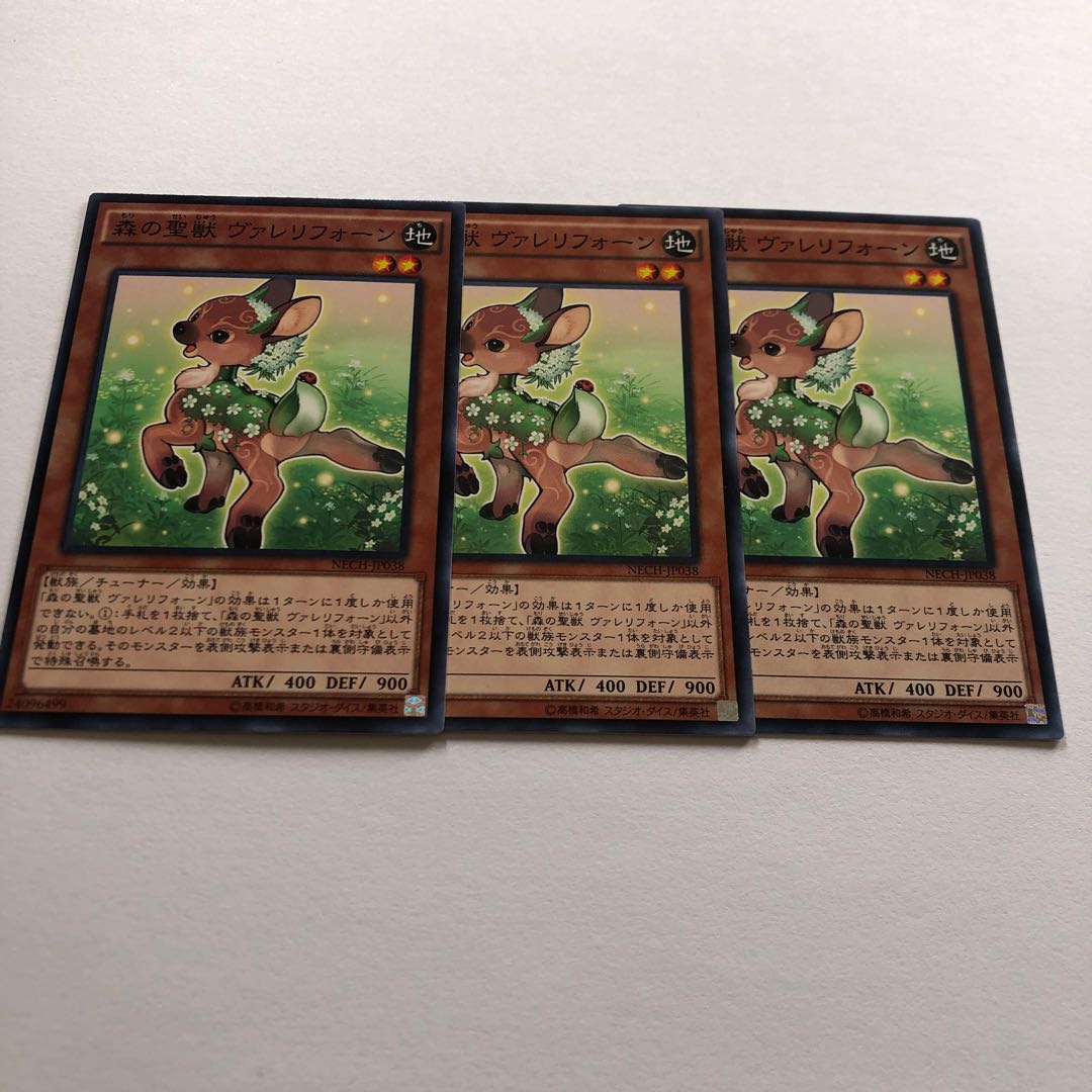 Valerifawn, Mystical Beast of the Forest Normal