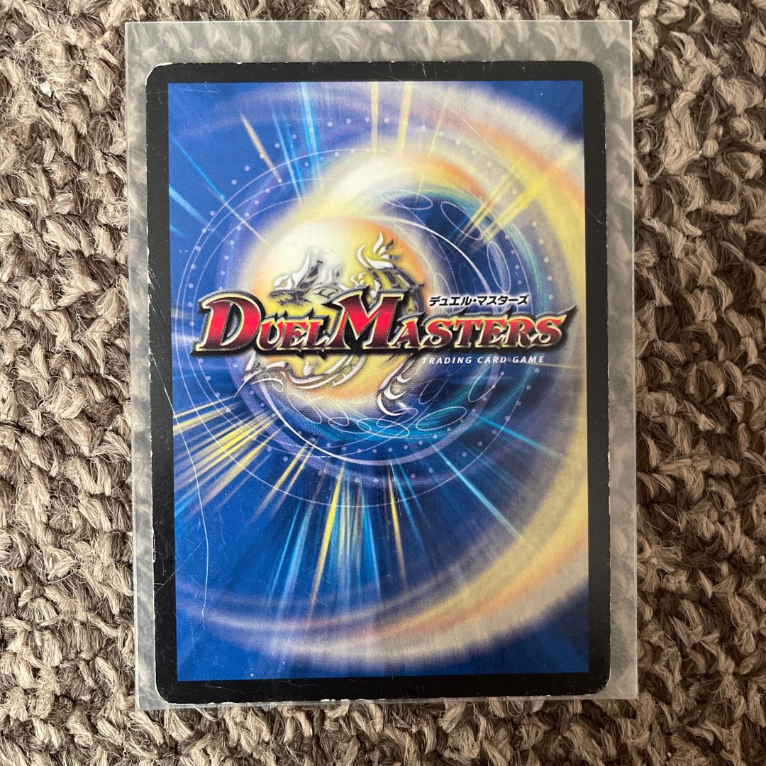 無法神類 G・イズモ