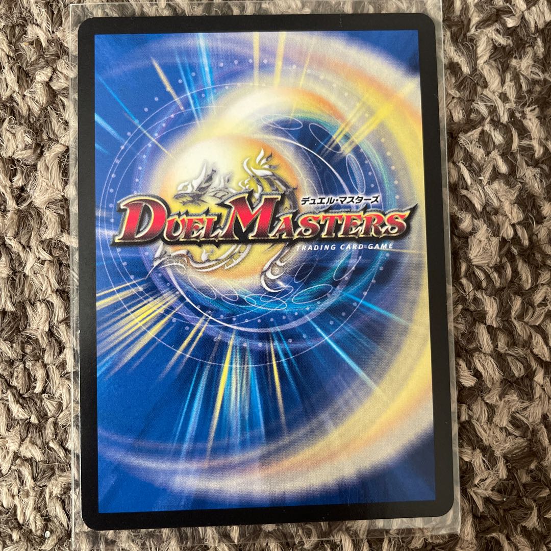 無法神類 G・イズモ