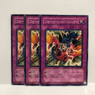 フォーメーション・ユニオン ノーマル　3枚　マホ子