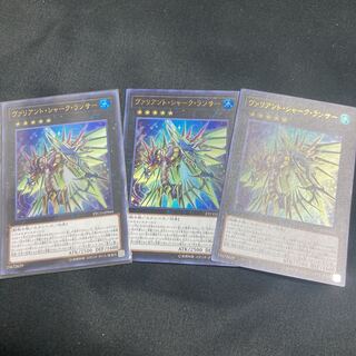 Valiant Shark Lancer Ultra Rare