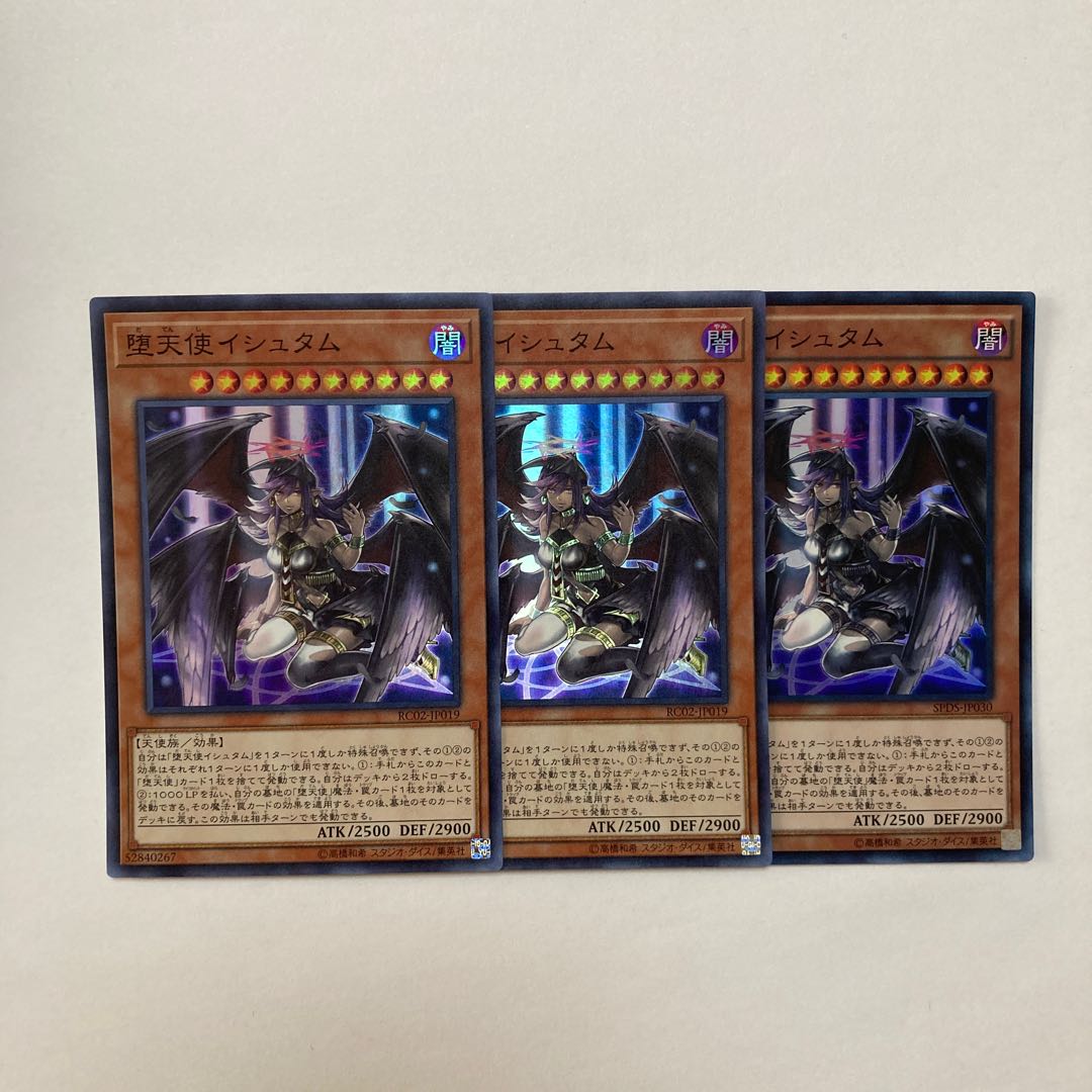 Darklord Ixchel Super Rare JP019