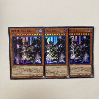 Darklord Ixchel Super Rare JP019