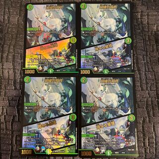 Phantom Green Twin Moons｜Mother Star Region