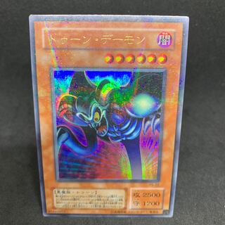 100 yen a piece PS-22 Toon Summoned Skull Ulpara Ultra Parallel