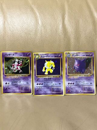 Old Pokémon Cards