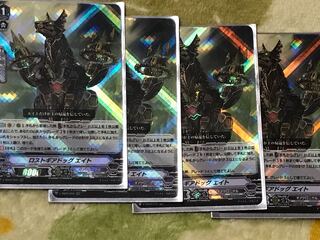 ロストギアドッグエイト