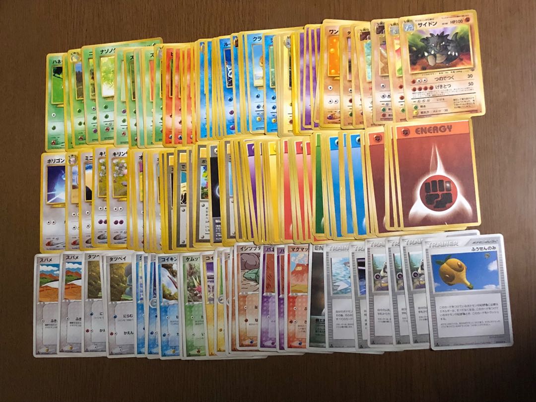 旧裏ポケモンカード