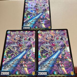 Kurochi Stitch Together Lady of Roseld