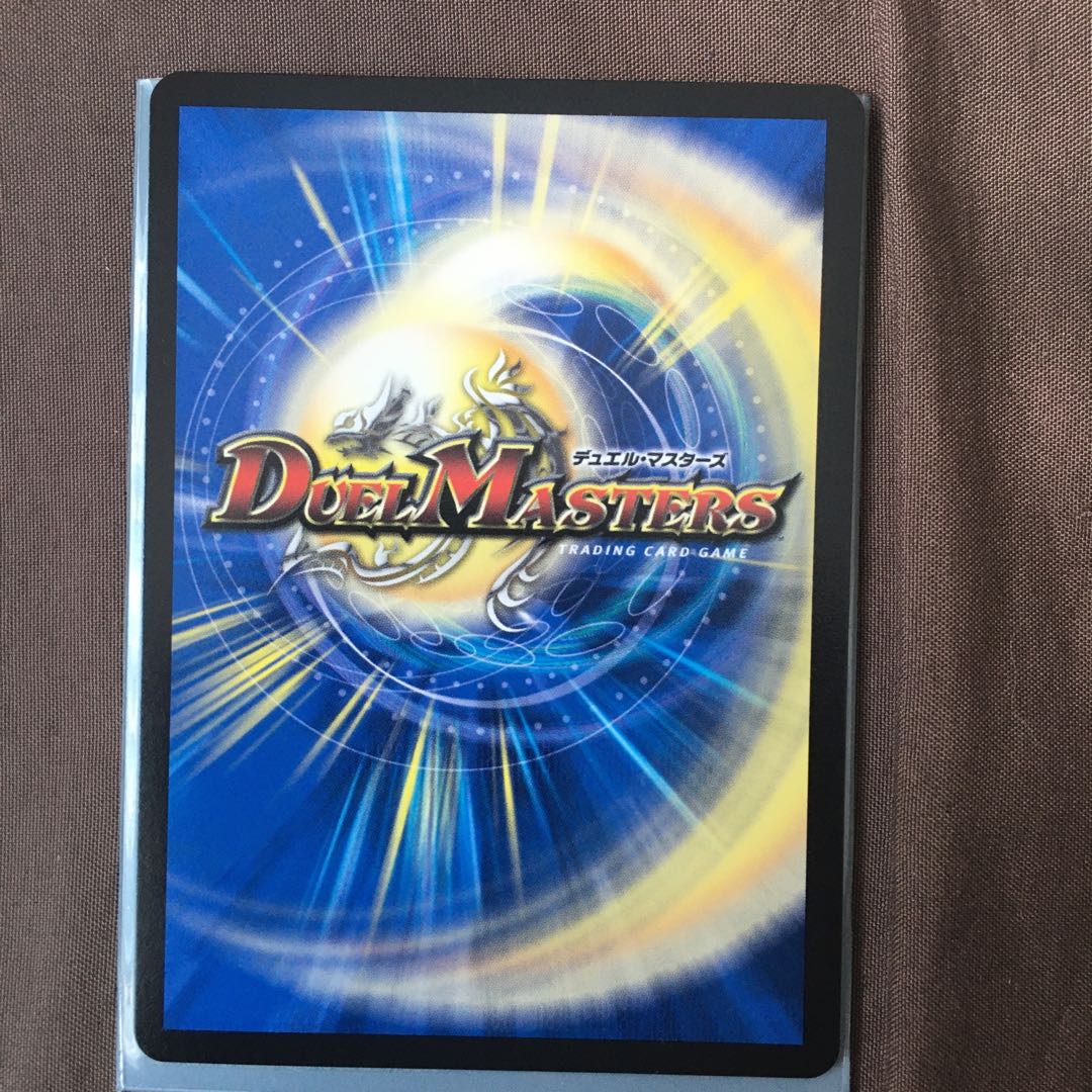 蒼き守護神 ドギラゴン閃 LEG