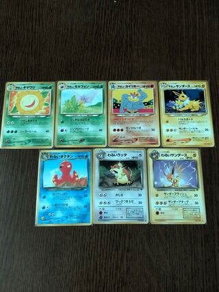Old Back Pokémon Cards