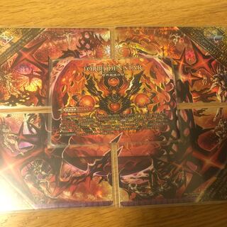 FORBIDDEN STAR -The Last Day of the World-｜The Forbidding of the End: Dolmageddon X