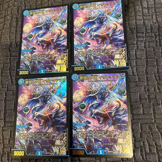 蒼狼の大王イザナギテラス