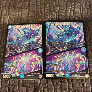 Holy Knight of Wisdom Squalo｜Energy Stream