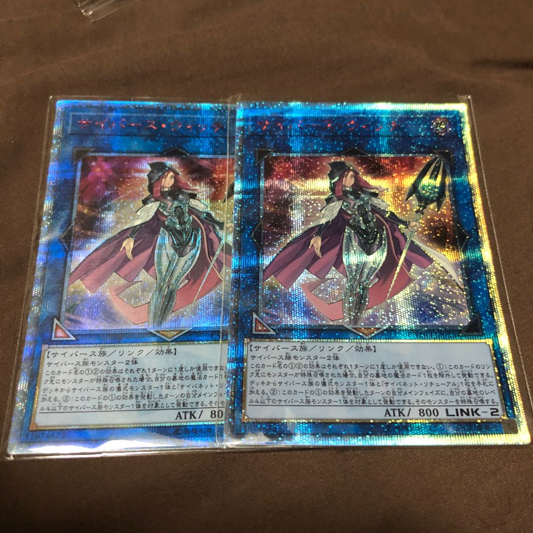 サイバースウィッチ　20thシークレット　2枚