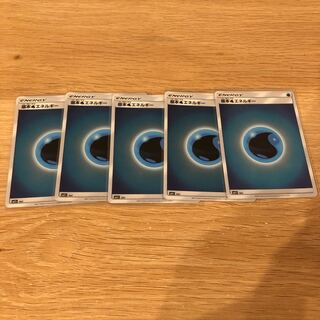 基本水エネルギー  ミラー