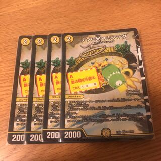 ナゾの光・リリアング