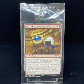 Orb of Dragonkind Onigiri Promo B Unopened