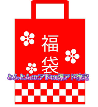 ポケカ　たぬきさん専用　お得セット