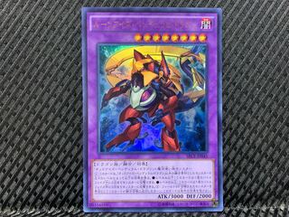 【ぽぽたん】遊戯王 -3785 ルーンアイズ・ペンデュラム・ドラゴン ウルトラ