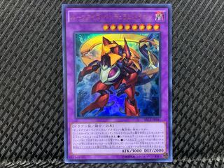 【ぽぽたん】遊戯王 -3786 ルーンアイズ・ペンデュラム・ドラゴン ウルトラ