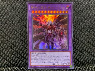 Popotan] Yu-Gi-Oh! -1083 The First Darklord Ultra
