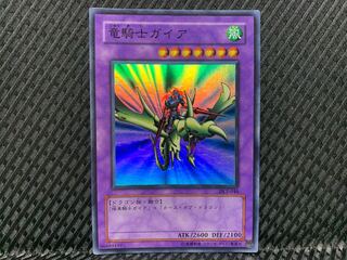 【ぽぽたん】遊戯王 -3790 竜騎士ガイア スーパー