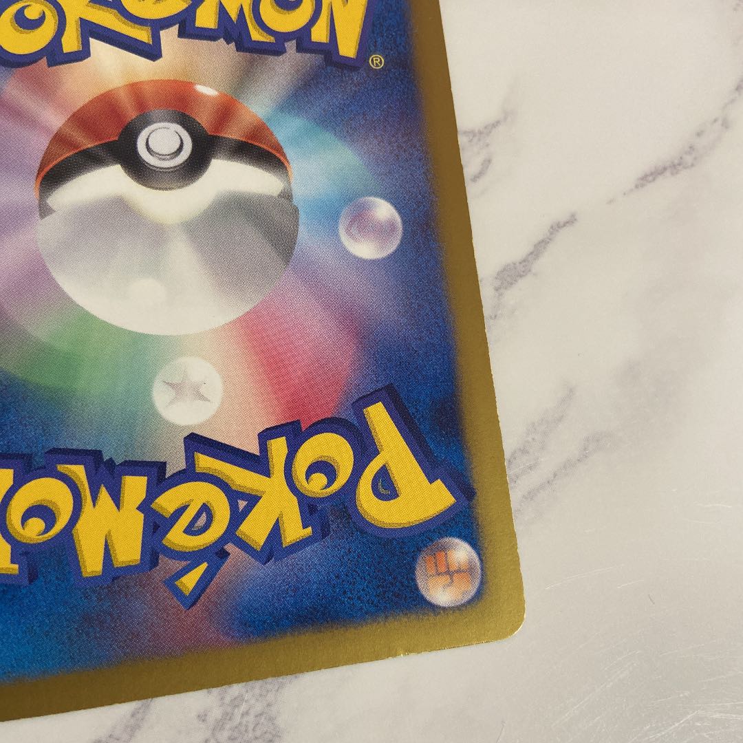 早いもの勝ち ポケモンカードゲーム 金レシラム Ebbの通販 Magi 迅速発送対応 明石 Magi トレカ専用フリマアプリ 早いもの勝ち ポケモンカードゲーム 金レシラム Ebbの通販 Magi 迅速発送対応 明石 Magi トレカ専用フリマアプリ