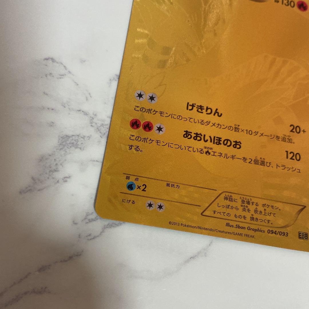 早いもの勝ち ポケモンカードゲーム 金レシラム Ebbの通販 Magi 迅速発送対応 明石 Magi トレカ専用フリマアプリ 早いもの勝ち ポケモンカードゲーム 金レシラム Ebbの通販 Magi 迅速発送対応 明石 Magi トレカ専用フリマアプリ