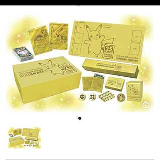新品未開封　ポケモンカード 25thAnniversary ゴールデンボックス ポケモン - ゴールデンボックス 25th ANNIVERSARY GOLDEN BOX