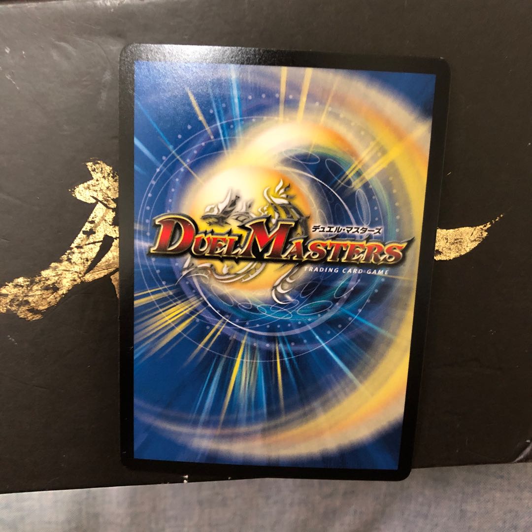 古代楽園モアイランド SR