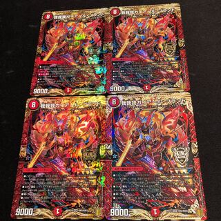 我我我ガイアール・ブランド　赤い稲妻テスタロッサ（1枚）