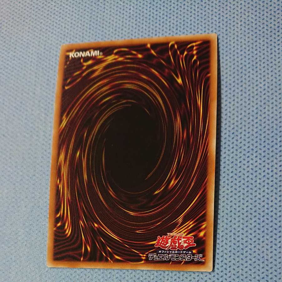 White Aura Whale Ultra Rare