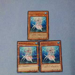 深海のディーヴァ 字レア ノーマル ノーマルパラレル