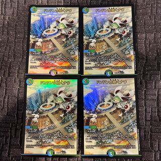 ドンドン水撒くナウ