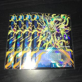 エナジーライト　プロモ　4枚