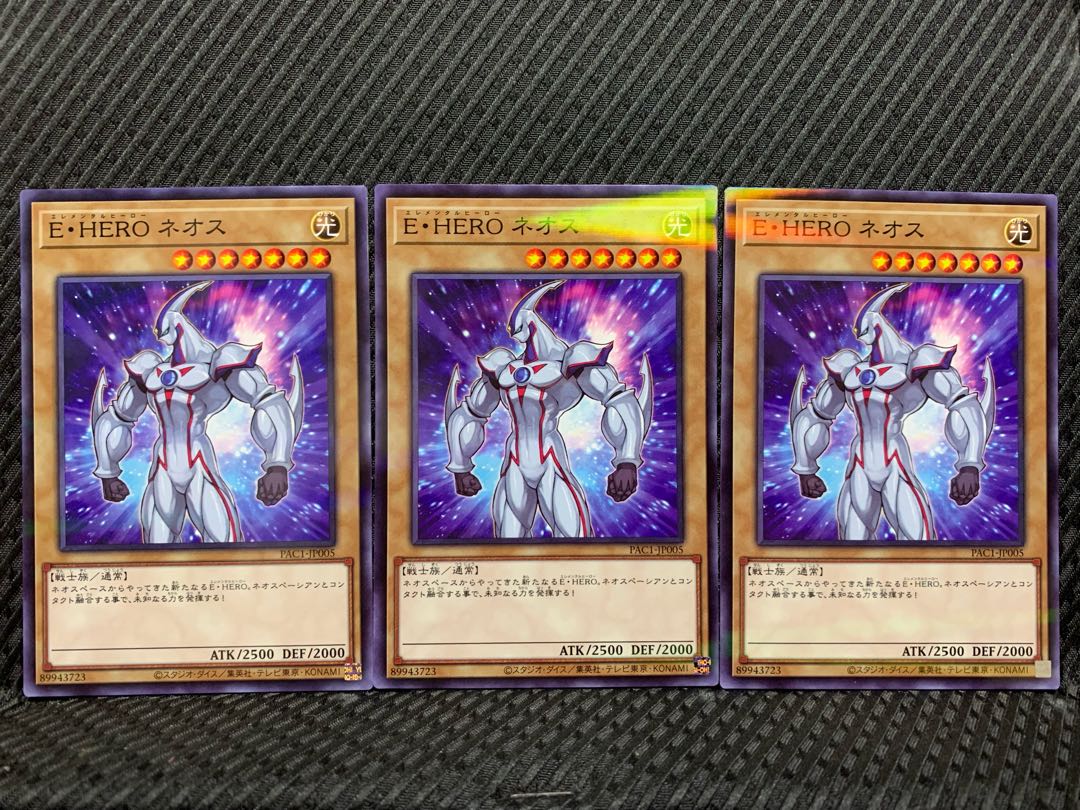 【ぽぽたん】遊戯王 3555 E・HERO ネオス 3枚 ノーパラ