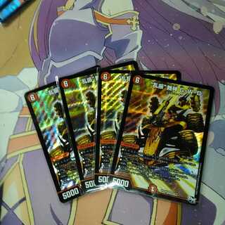 “乱振”舞神 G・W・D