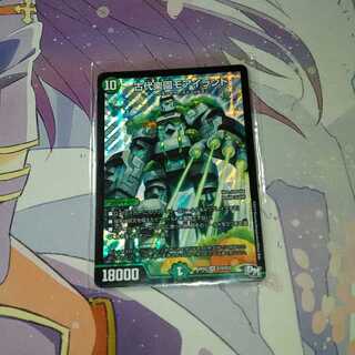 古代楽園モアイランド