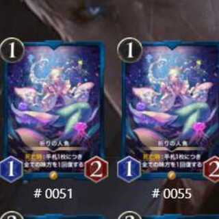 祈りの人魚×２