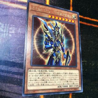 カオス・ソルジャー -開闢の使者- レア